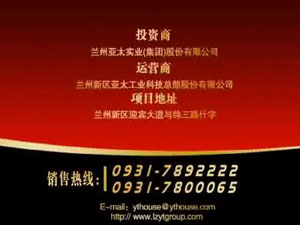 拉斯维加斯游戏3499新区总部基地30广告片