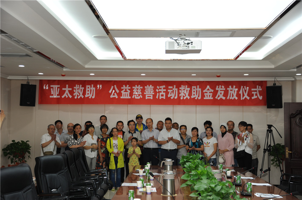 兰州拉斯维加斯游戏3499集团从心出发为爱加油“拉斯维加斯游戏3499救助”公益慈善活动第一次救助金发放圆满顺利