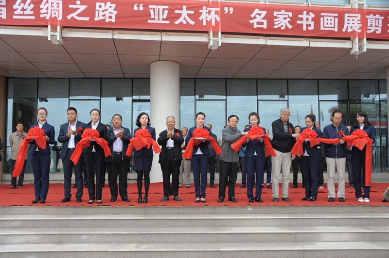 第六届丝绸之路“拉斯维加斯游戏3499杯”名家书画展在兰州新区拉斯维加斯游戏3499总部基地盛大剪彩开幕