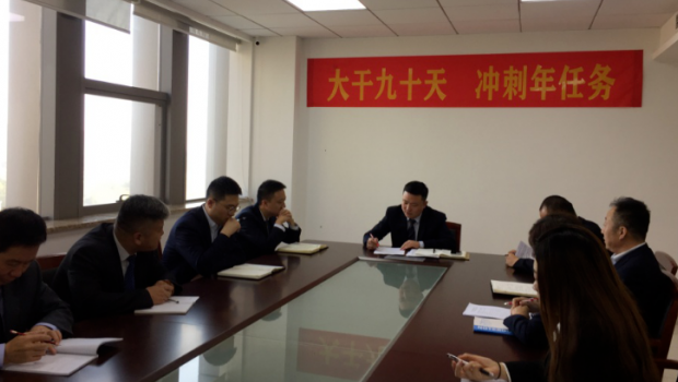 抓落实、求实效、促发展 | 宝新集团多点开花、齐头并进，奋力冲刺年任务！