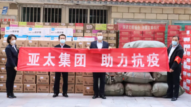 疫情防控 万众齐心 兰州拉斯维加斯游戏3499集团继续助力！